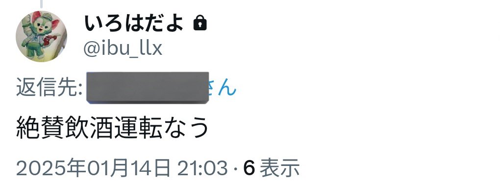 akinakkey's tweet photo. 【ご注意ください】

ペンライト持ってパークの周りの車道を走り回る
センターオブジアースにて動画撮影、同乗者もライトのようなものを携帯
未成年飲酒、飲酒運転

などの危険行為を行なっています https://t.co/NtI59RxMct