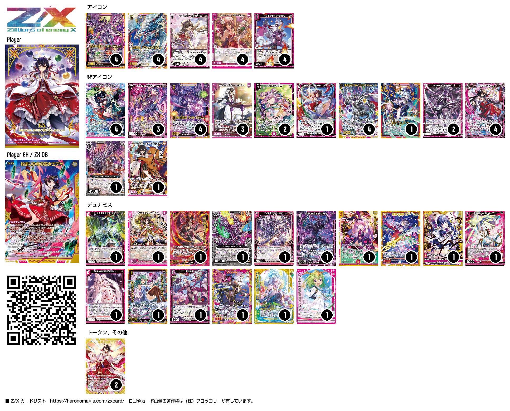 専用リクエスト 5点 まとめ商品