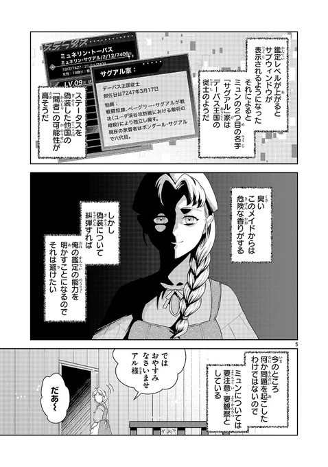 (3/8) 