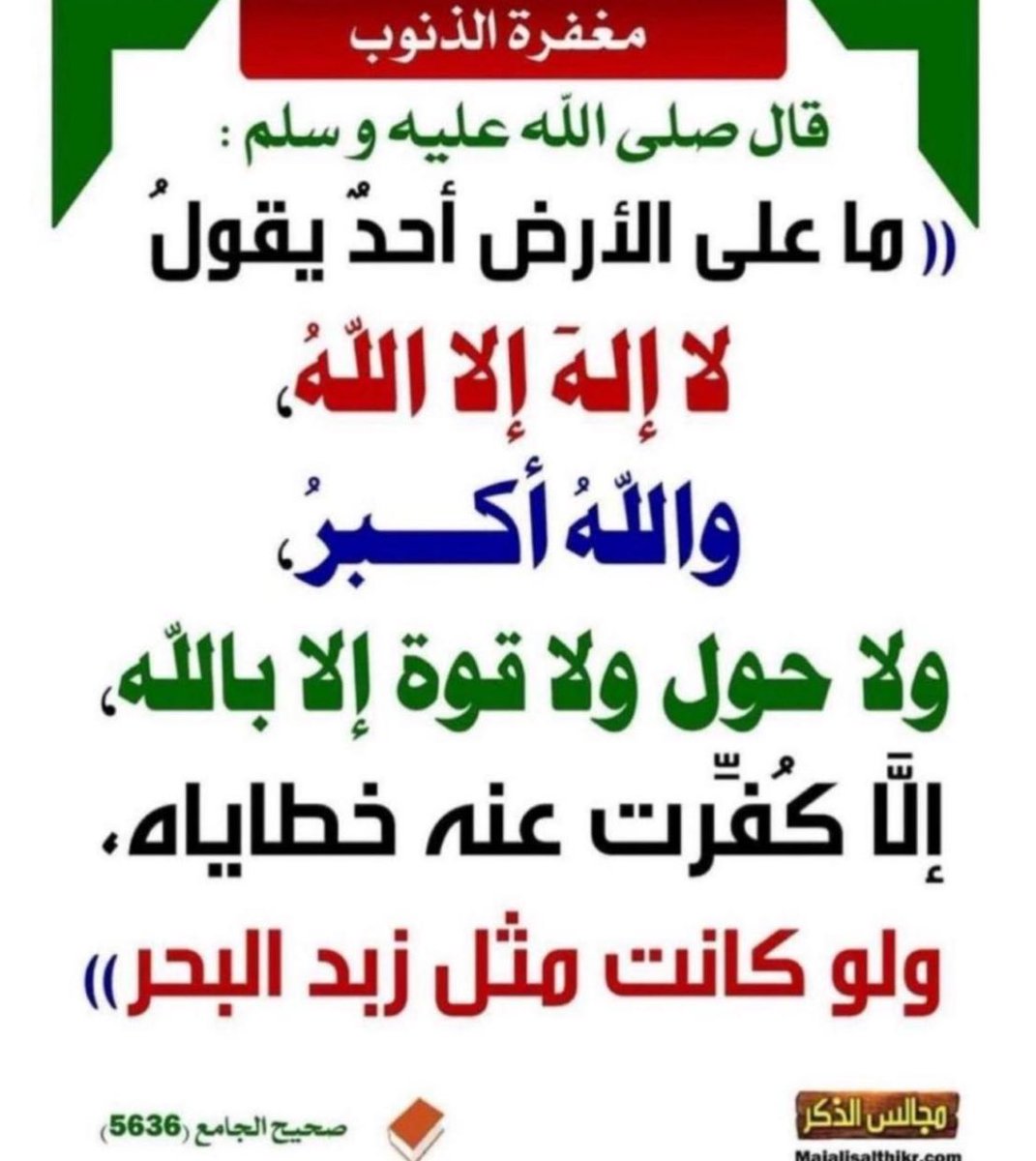 <a href="/aamshaya/">د. عبدالعزيز الشايع</a>