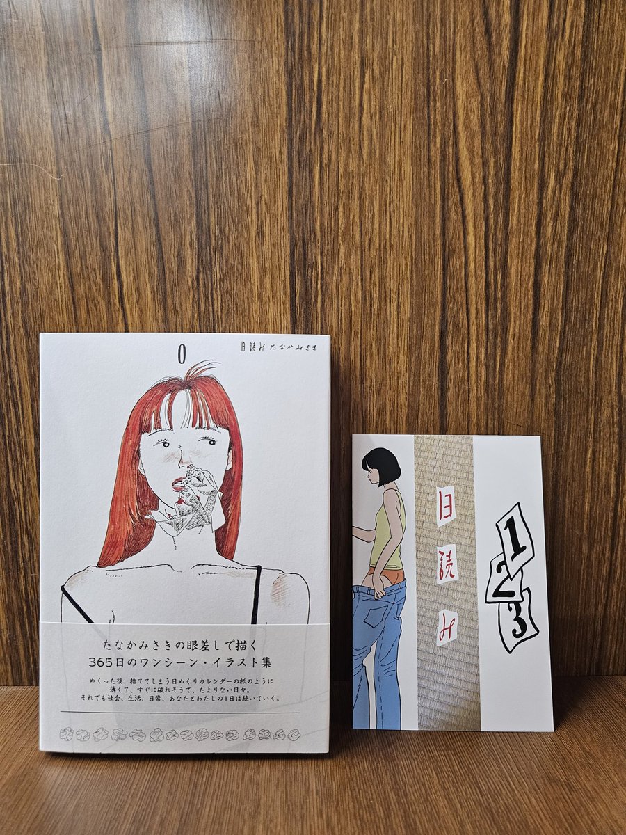 たなかみさき　原画　直筆　サイン入り　一点物 たなかみさき 原画 直筆 サイン入り 一点物 2025年最新】たなか