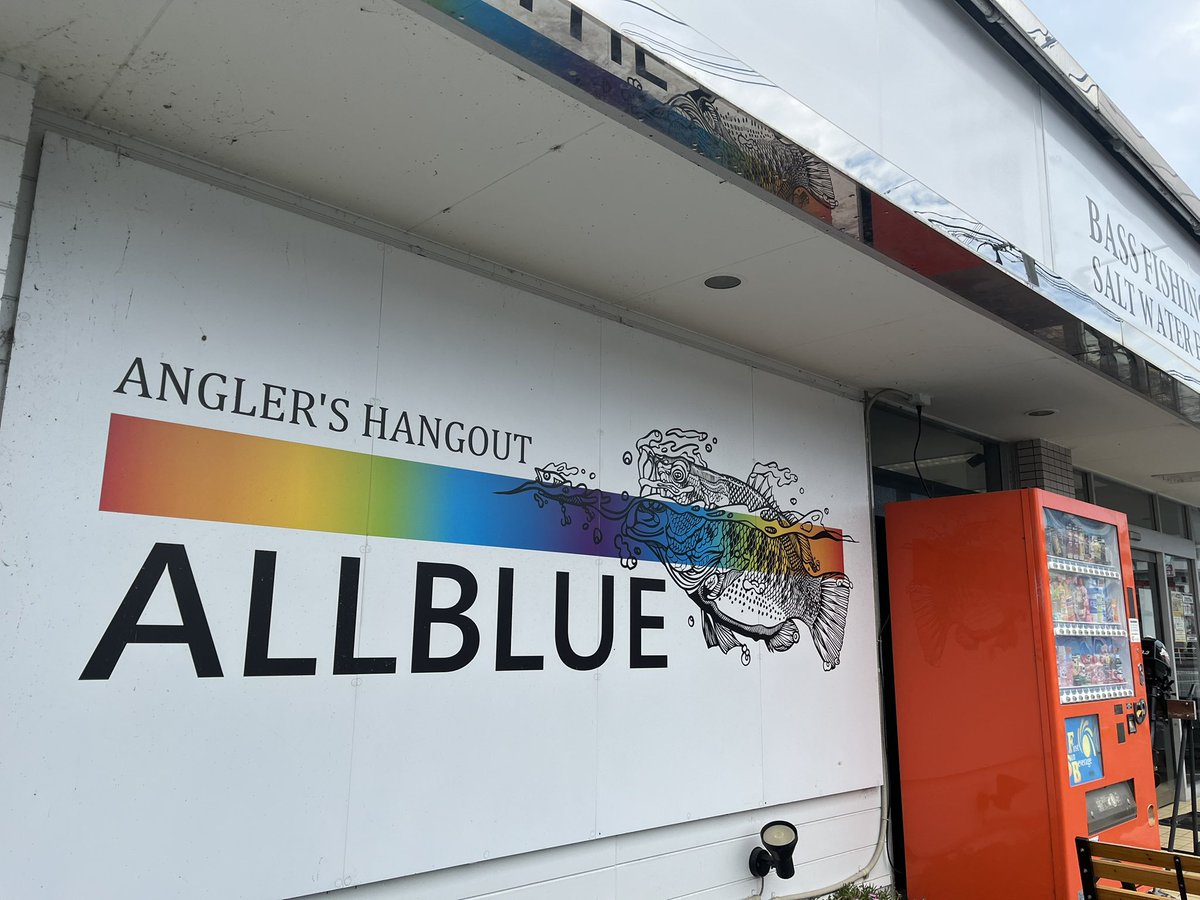 ALLBLUE_GL's tweet photo. おはようございます！

本日営業時間
10時30〜20時

ただいま閉店セール開催中👀
ご来店お待ちしてます🙇

https://t.co/t2qzONiIA5
オンラインショップも
よろしくお願いします！ https://t.co/lGxU3DWp4P