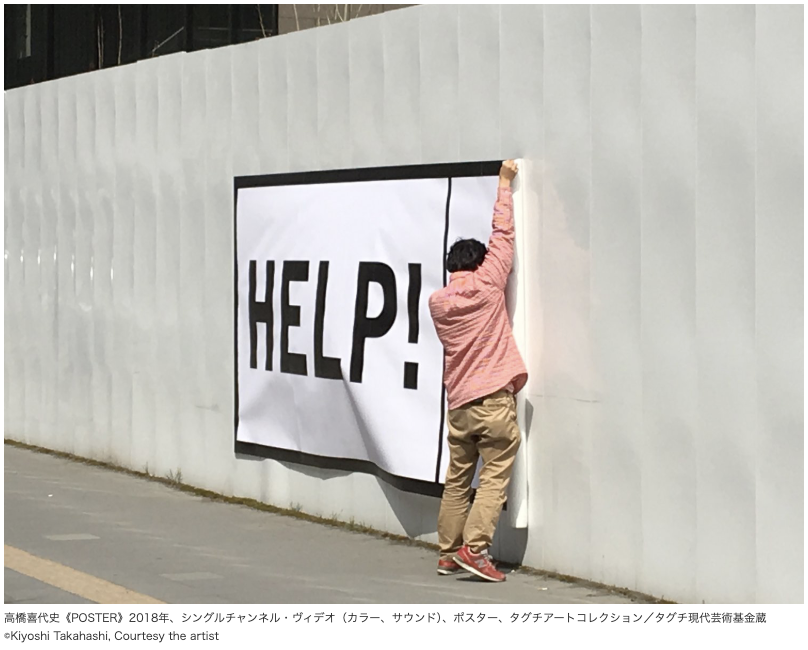 ART iT (JP) tweet media