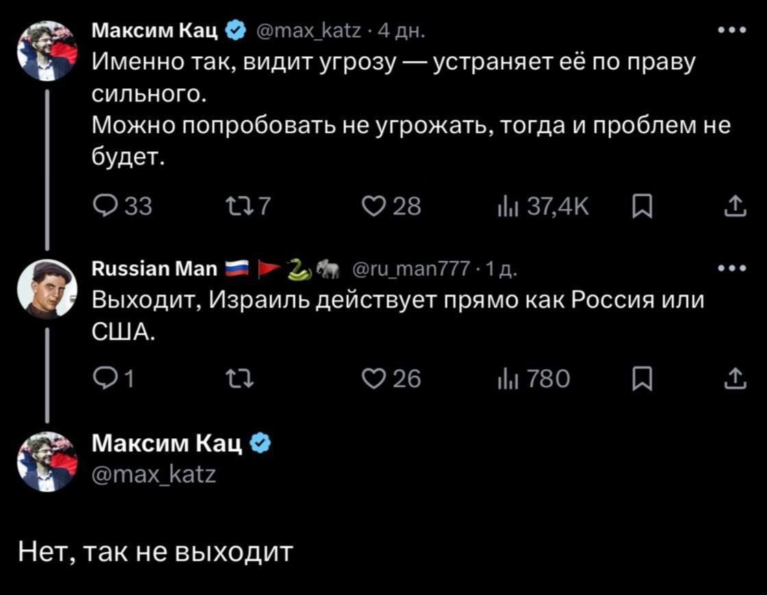 Во///дь™ tweet media