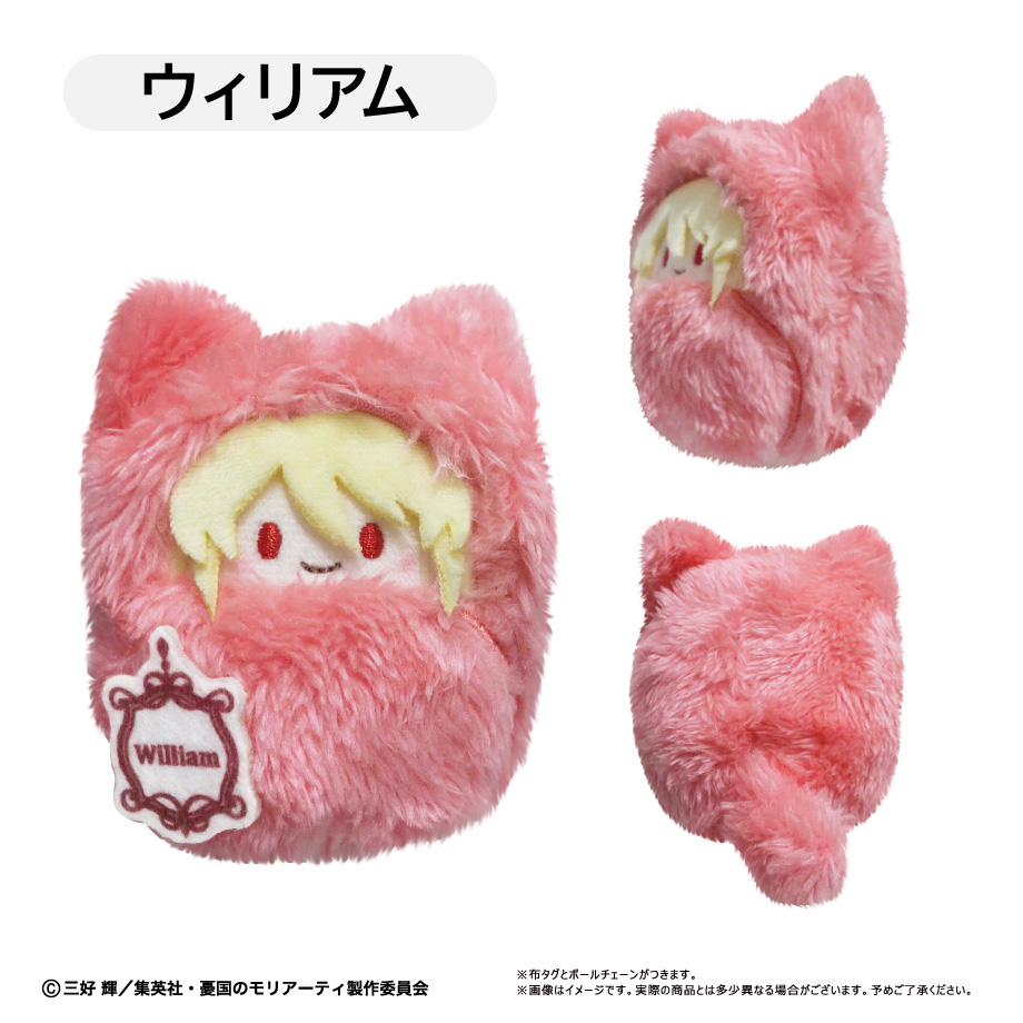 タピオカ】ふわふわ生地にくるまれた手のひらサイズのマスコット