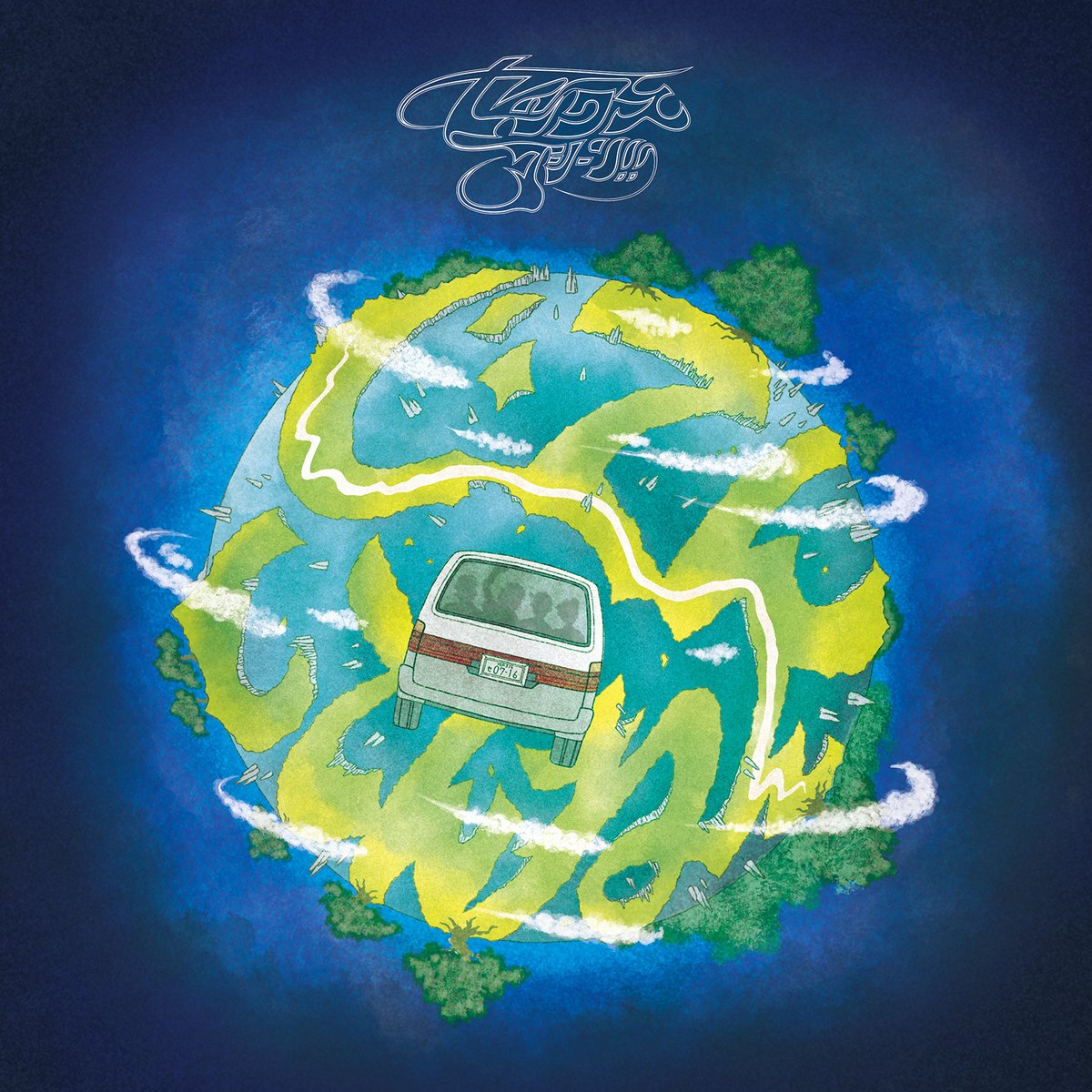 もうすぐ発売！！
7月16日リリース7thアルバム『じてんしてんねん』

絶対聞いて欲しい！！

■タワーレコードオンライン
tower.jp/item/6842998
■HMV
hmv.co.jp/news/article/2…

#セクマシ
#じてんしてんねん