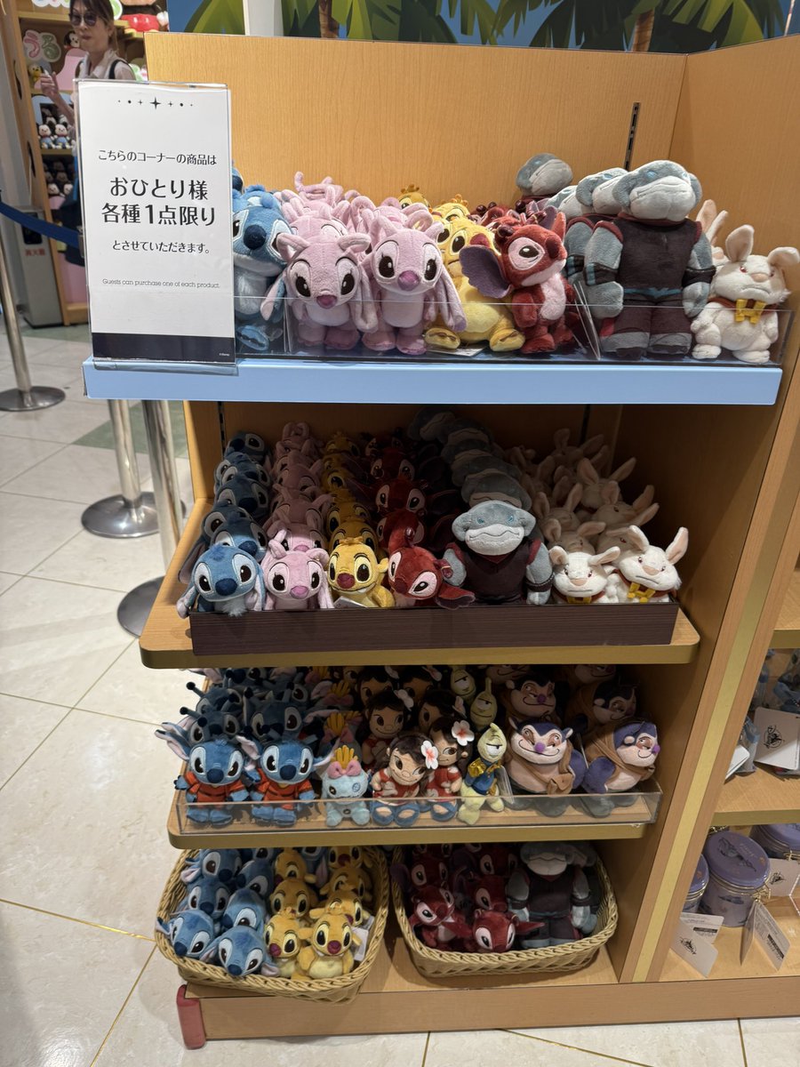 totoney8's tweet photo. ディズニーストアでスティッチたちのスタンディーズ買えた🥹✨🙏
第一弾の触角くんとかも再販してたよ！！
レジでハート作ってらぶらぶって言ったらシールとカードもらえた😂

#スタンディーズ
#ディズニーストア https://t.co/2YmlPWYefZ