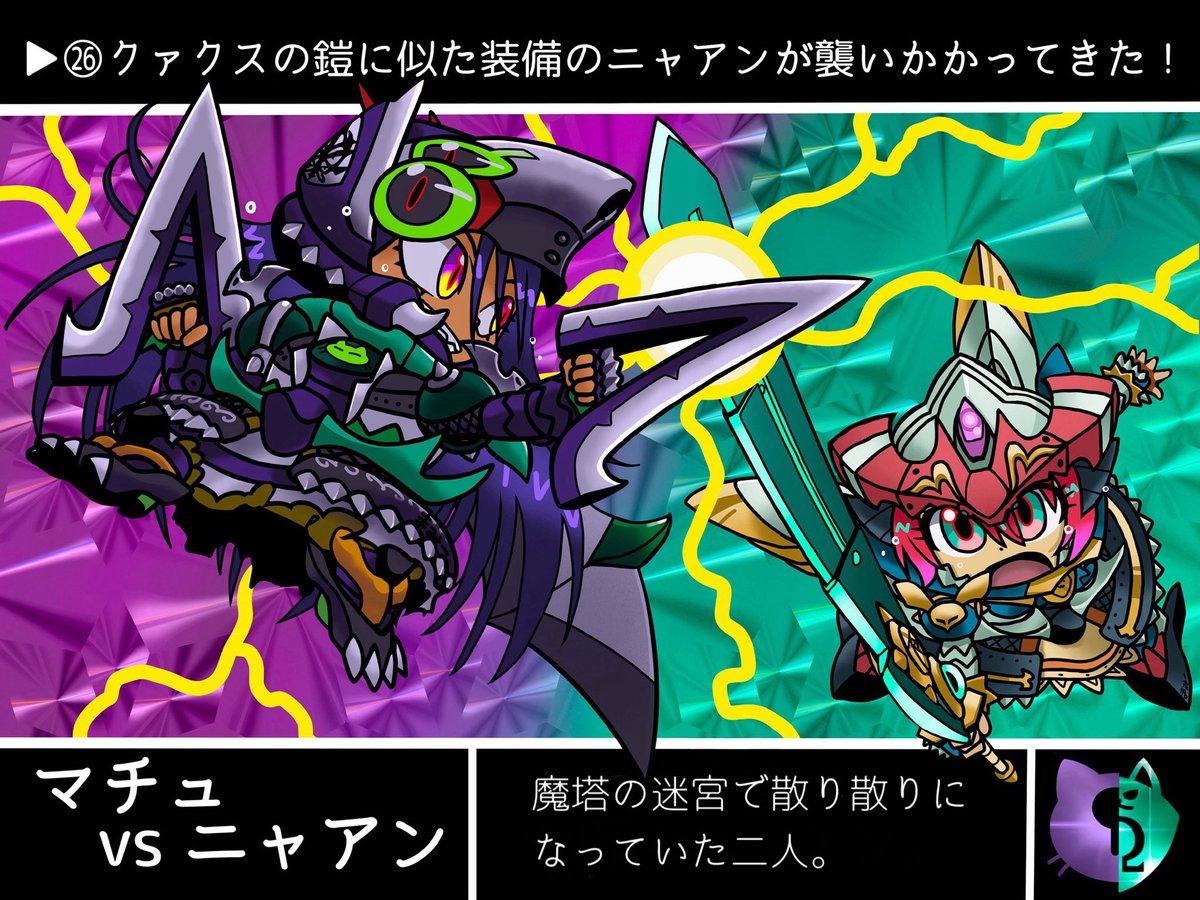 SDガンダム 外伝カードダス風㉖ #GQuuuuuuX #ジークアクス