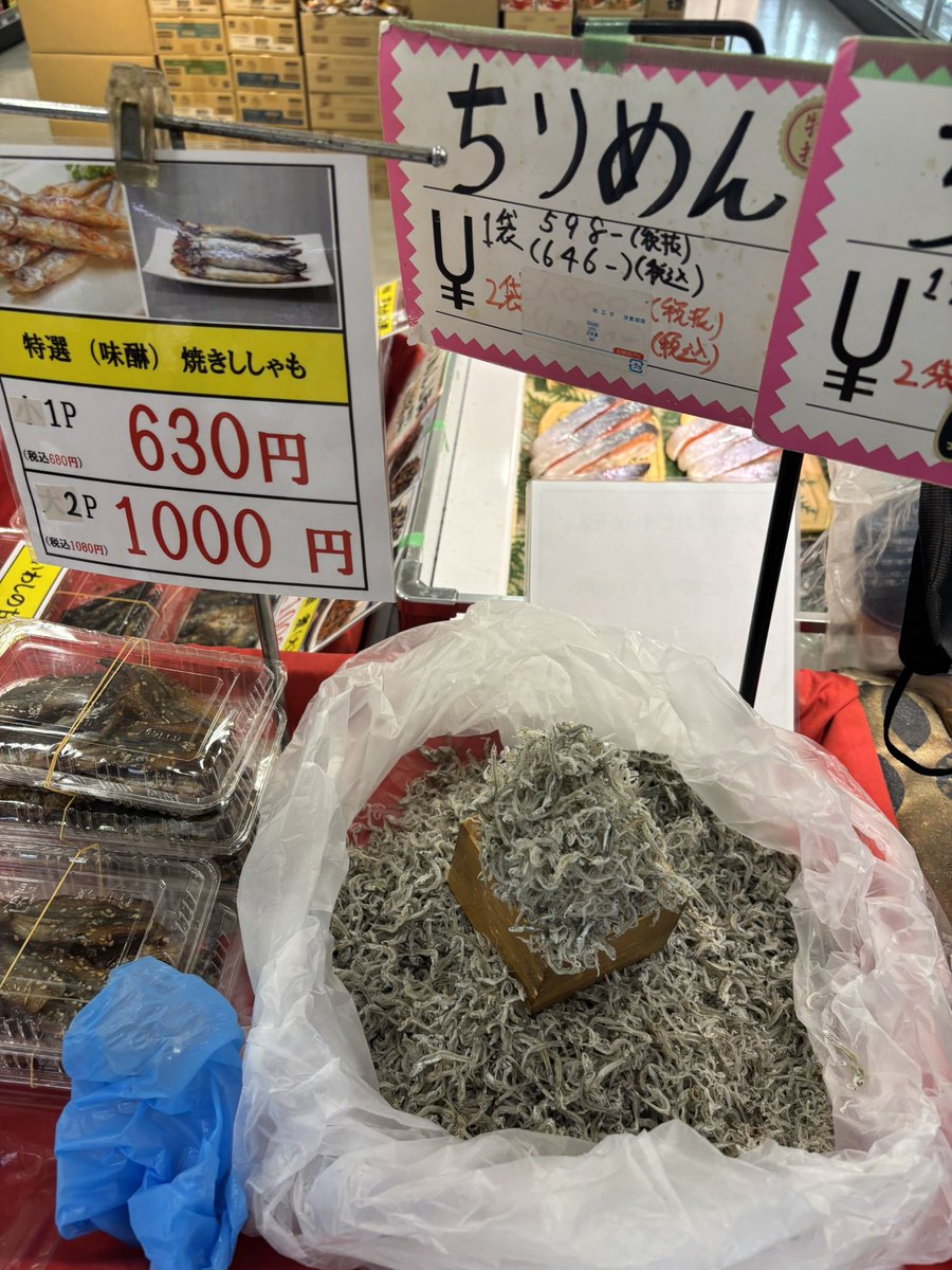 Liberty_2501's tweet photo. おはようございます！本日はリバティパンの日、また青果の日でございます♪
お野菜果物、菓子パン食パンがお買い得な1日！また鮮魚コーナーにて塩干商品の実演販売も開催中！是非この機会にリバティ長岡店をご利用下さいませ♪
#リバティ長岡
#長岡京市
#本日パンと青果の日 https://t.co/IaxeGbG2u9