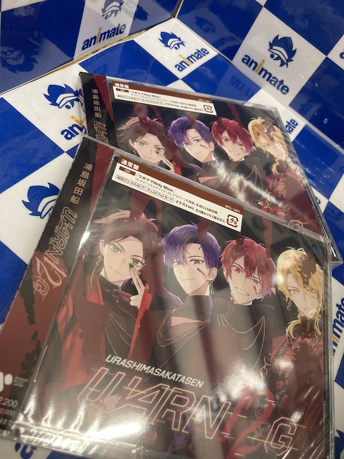 浦島坂田船 アニメイト 缶バッチ 特典 - メルカリ