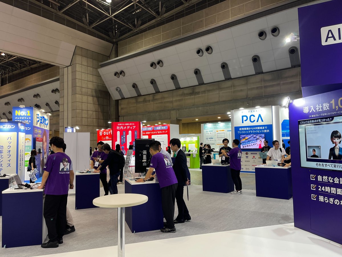 HR EXPO2日目。
SaaS 3社目で、おのおのブースに立ってのご紹介はしたことがあるのですが、ここまでお客様が入ってくださるのは初めての経験。
昨日も、「AI面接が気になって見に来ました」とのお声が。
ローンチして2ヶ月そこそこのサービスでこの盛り上がり。
すごい☺️