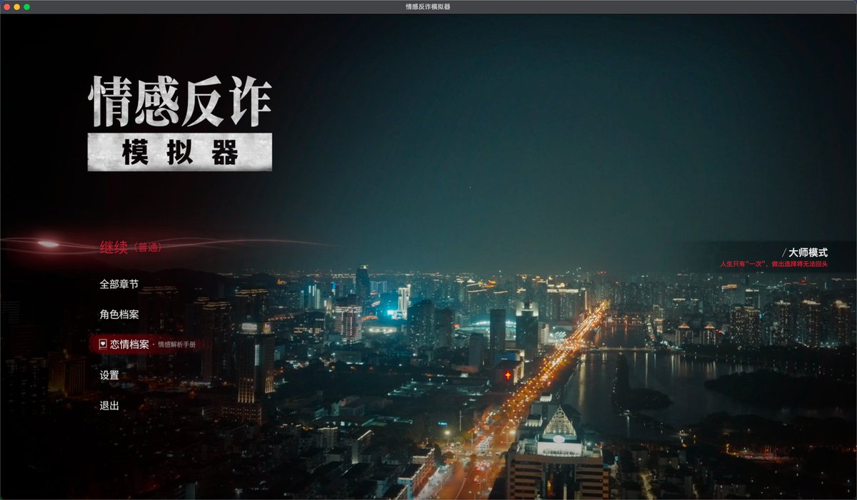 Error404 tweet media