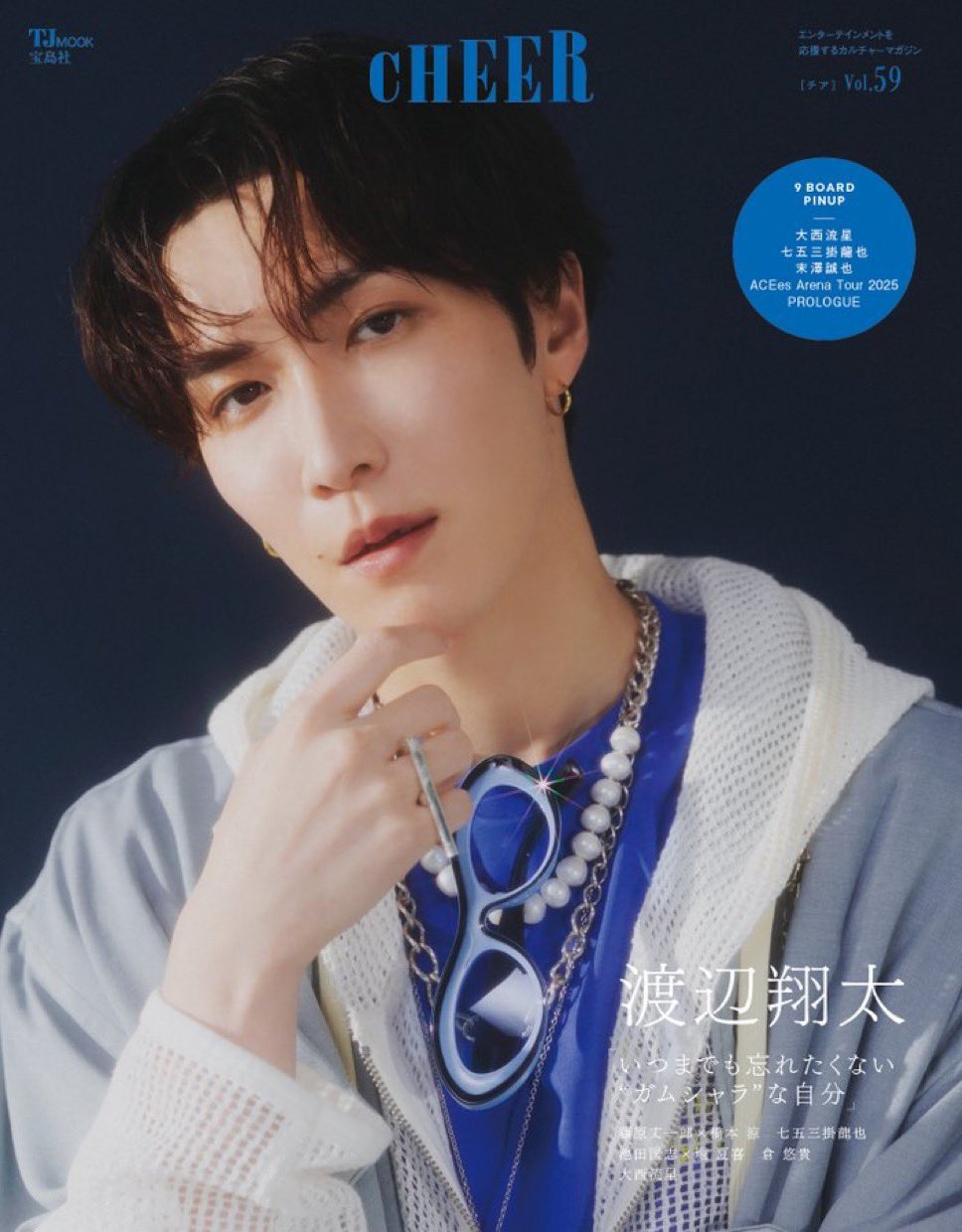 Snow Man - なっちゃまんページ ファイル:Shota Watanabe Snow Man.jpg - Wikipedia