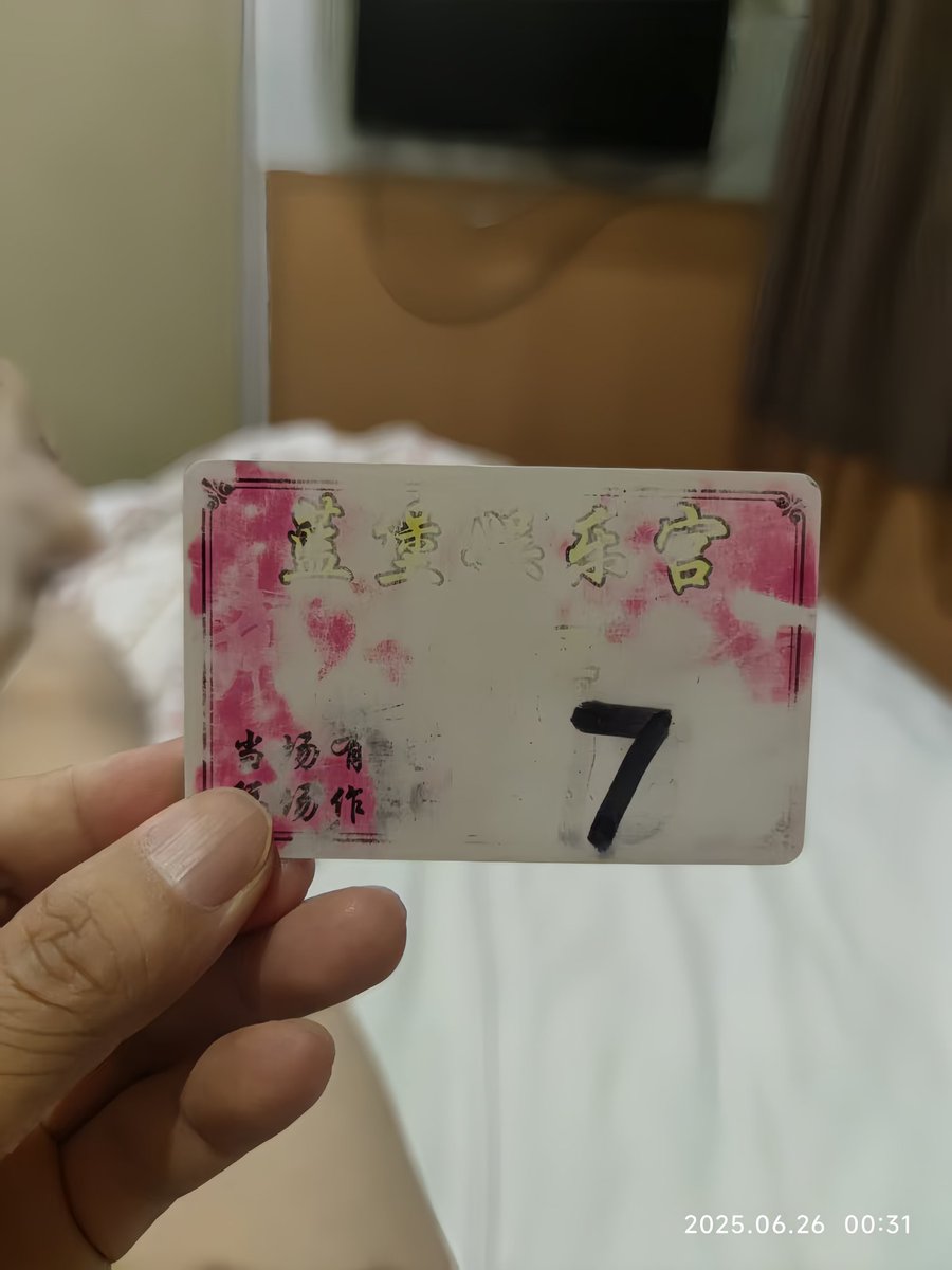 昨晚在苏州蓝堡舞厅,盘了一个少妇舞女开房,搞了两炮,花了六百,挺值的。颜值绝对比上海动辄七八百的老菜皮高!

舞女直言这两年因为打压,舞厅没什么尺度,生意惨淡不少,苏州靠跳为生的舞女收入锐减。以前没有一千是绝对不会跟客人出去开房的,现在只要有人开价基本都会去。 https://t.co/3SihH4zePe