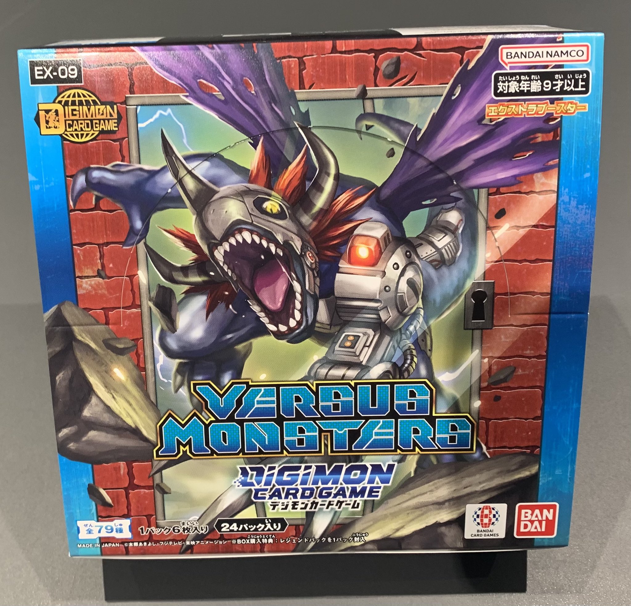 バラ売り相談可能【ブースター15 デジモン大人買いセット】【oka】