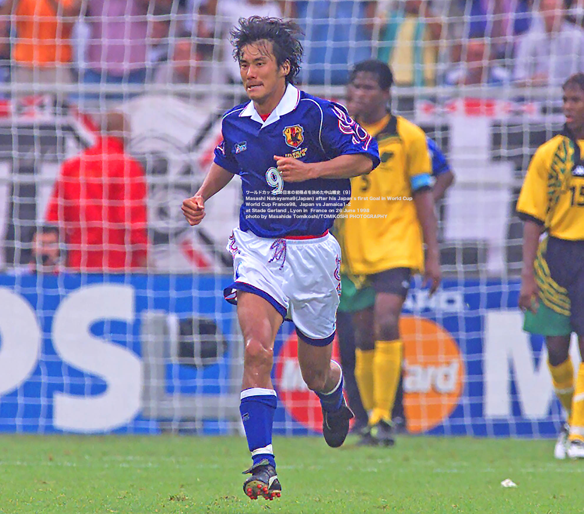 日本代表 1998 W杯 中山雅史 サッカーW杯 1998年 フランス大会 [写真特集25/20] | 毎日新聞