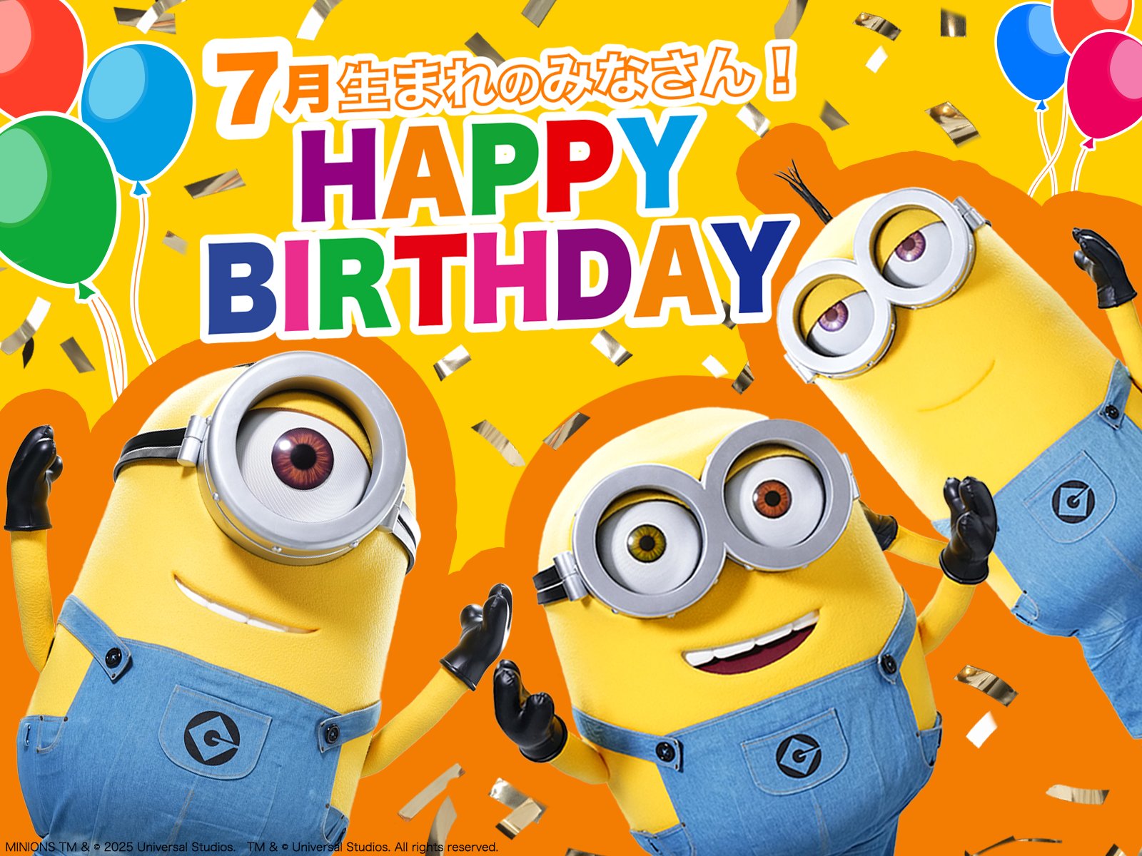 ミンハオ ユニバ ラキドロ HAPPY BIRTHDAY ミンハオ the8 ユニバ ラキドロ トレカ HAPPY BURSTDAY K-POP