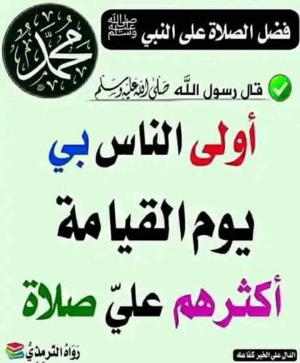 ابو سلطان الخطيب (@mubarakalanaz16) on Twitter photo 