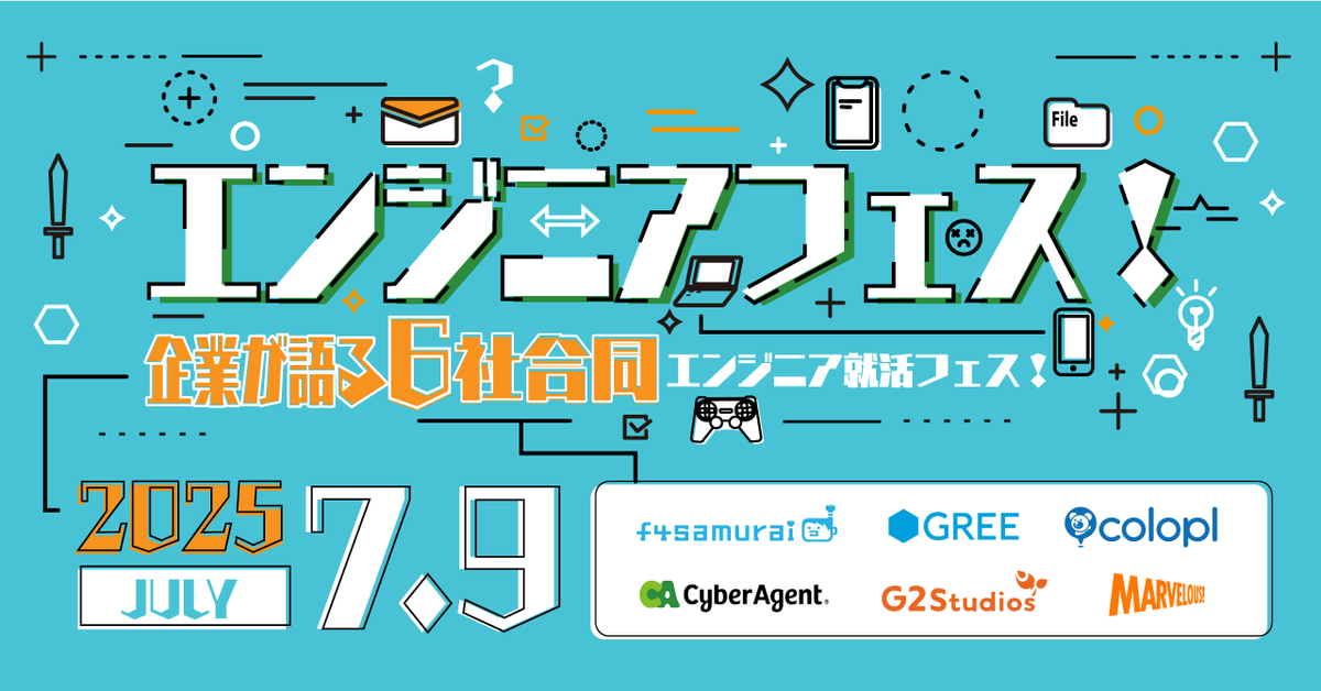 f4samurai's tweet image. 7/9(水)17:00～ 6社合同エンジニア就活フェス！を開催いたします✨
各社の会社説明、エンジニアメンバーが登壇するパネルトークを実施予定です。

「いろいろなゲーム企業の話を一気に聞いて業界研究をしたい」という方におススメです！
ぜひこの機会にご参加ください。
public.n-ats.hrmos.co/g2-studios/job…