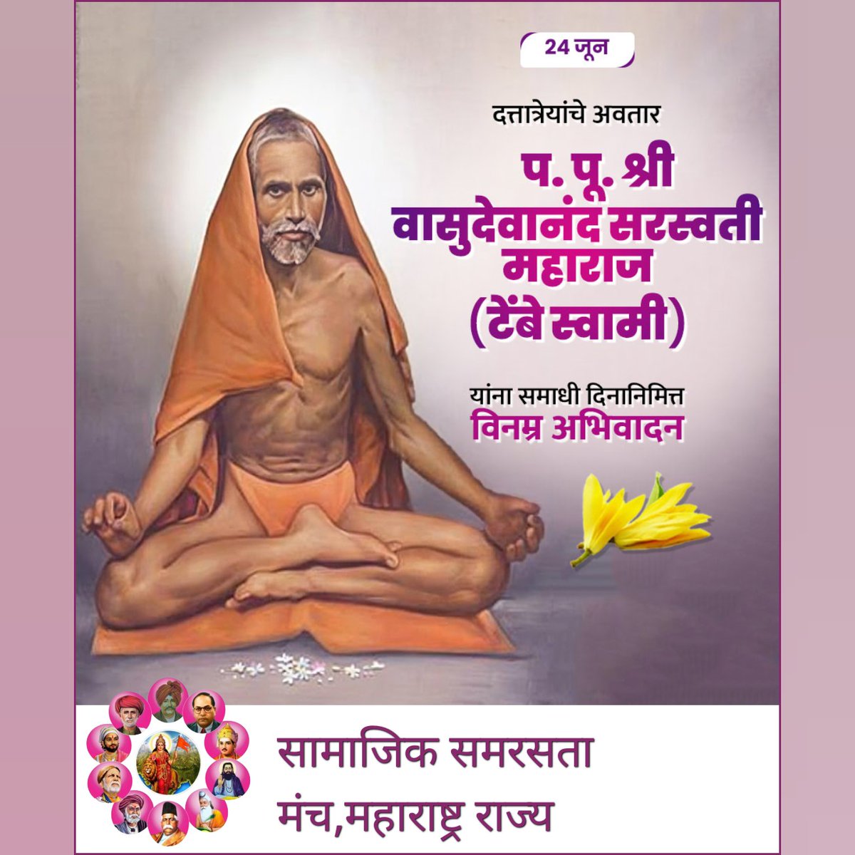 Nilesh Gadre (@gadrenc) on Twitter photo 