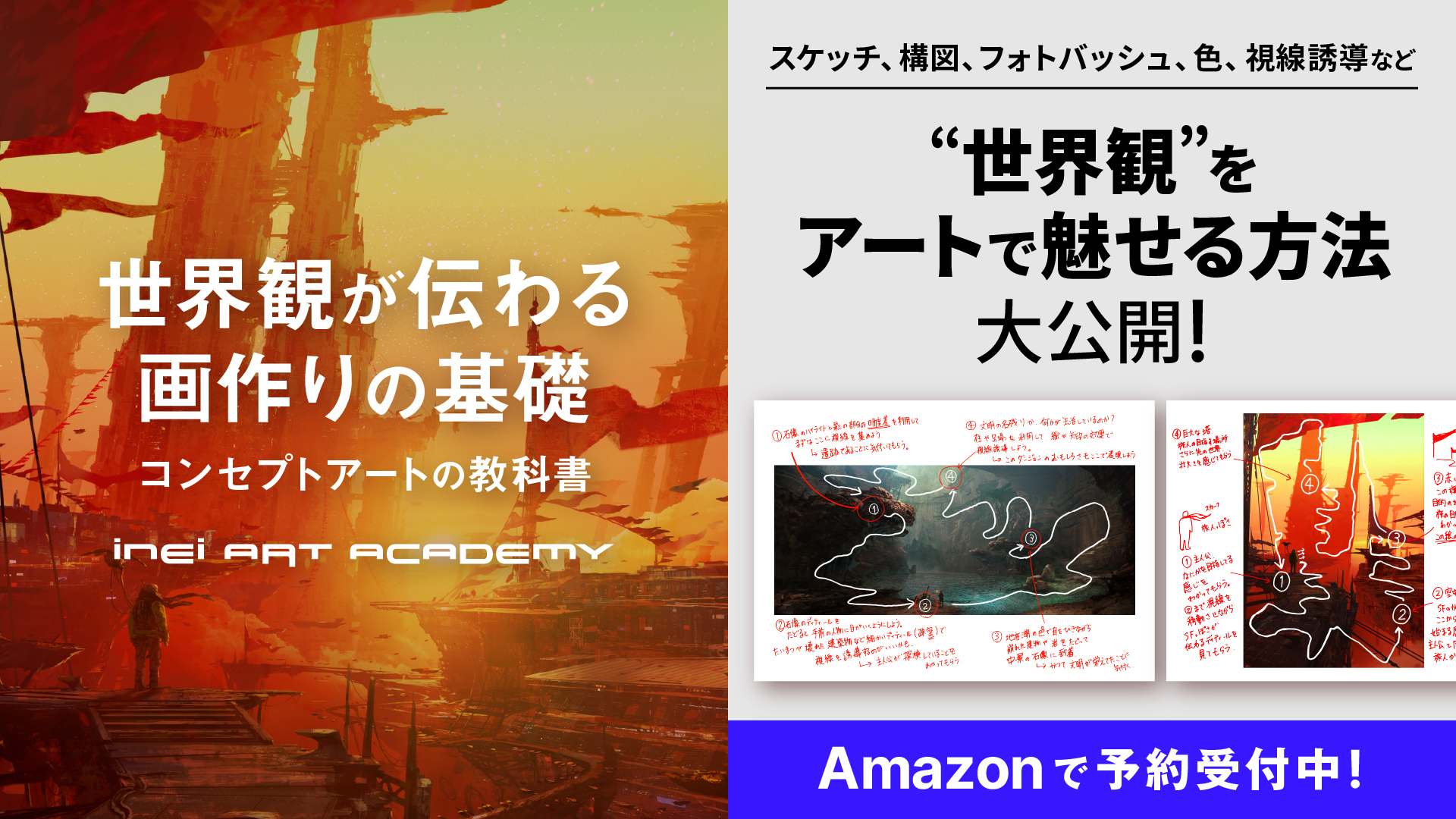INEI Inc（陰翳） on X: 
