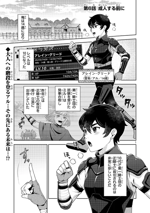 (2/7) 