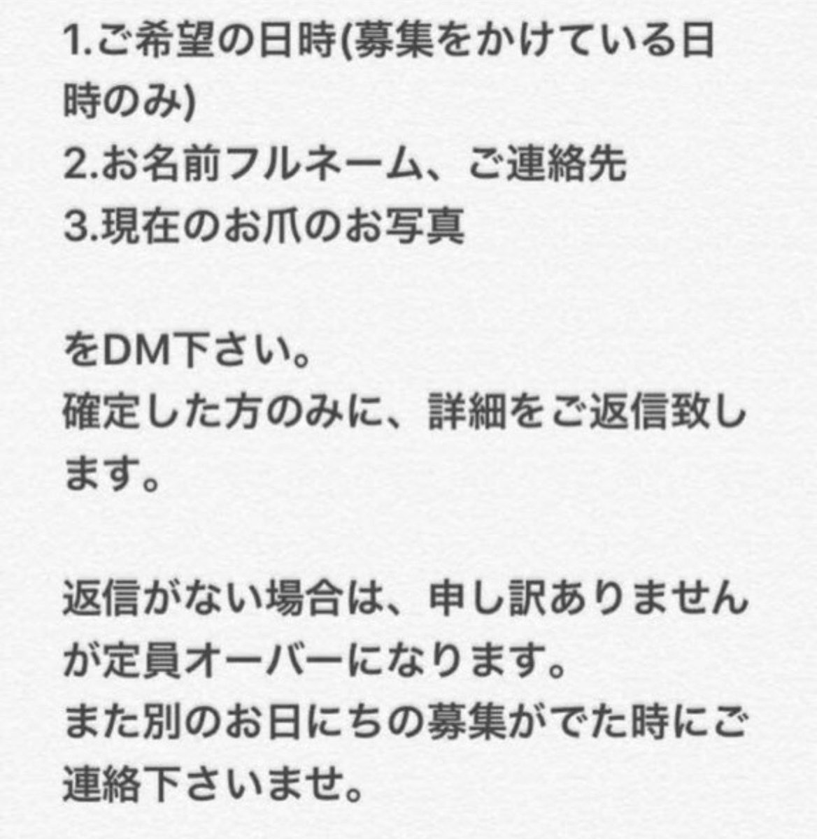 nail_kanayan's tweet photo. ネイル #テストモデル
🌺1名様限定🌺
📅6/27 12:00〜1時間程度

📍渋谷駅から徒歩8分
     神泉駅から徒歩2分

デザインコース
💰¥4,990 → #無料

⚠️注意事項ご了承の上、お爪の写真と一緒にDMお願いします💌

 #ネイルモデル募集 #ネイルサロン #渋谷ネイル #ニュアンスネイル #オフィスネイル https://t.co/n06Q2iAHJm