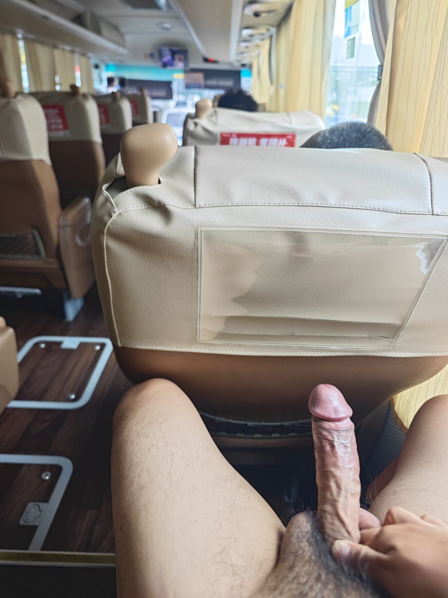 现在一坐公交车🚌就想裸，怎么办啊没救了😳 #天体暴露 #野裸任务 #野裸 #暴露奴 #人前漏出 #极致暴露 #18cm