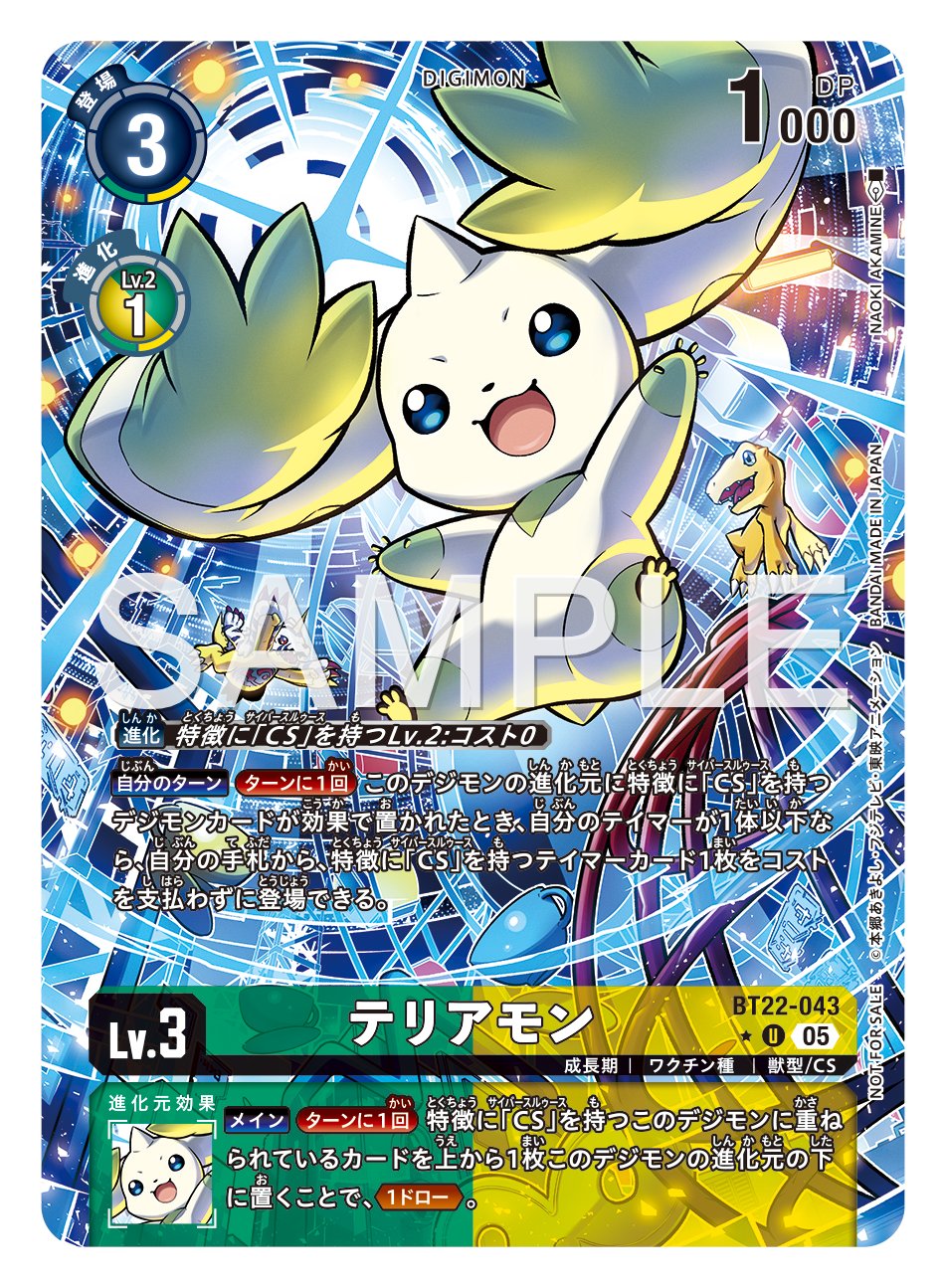 か*け様 デジモンカードゲームまとめ売り か*け様 デジモンカードゲームまとめ売り