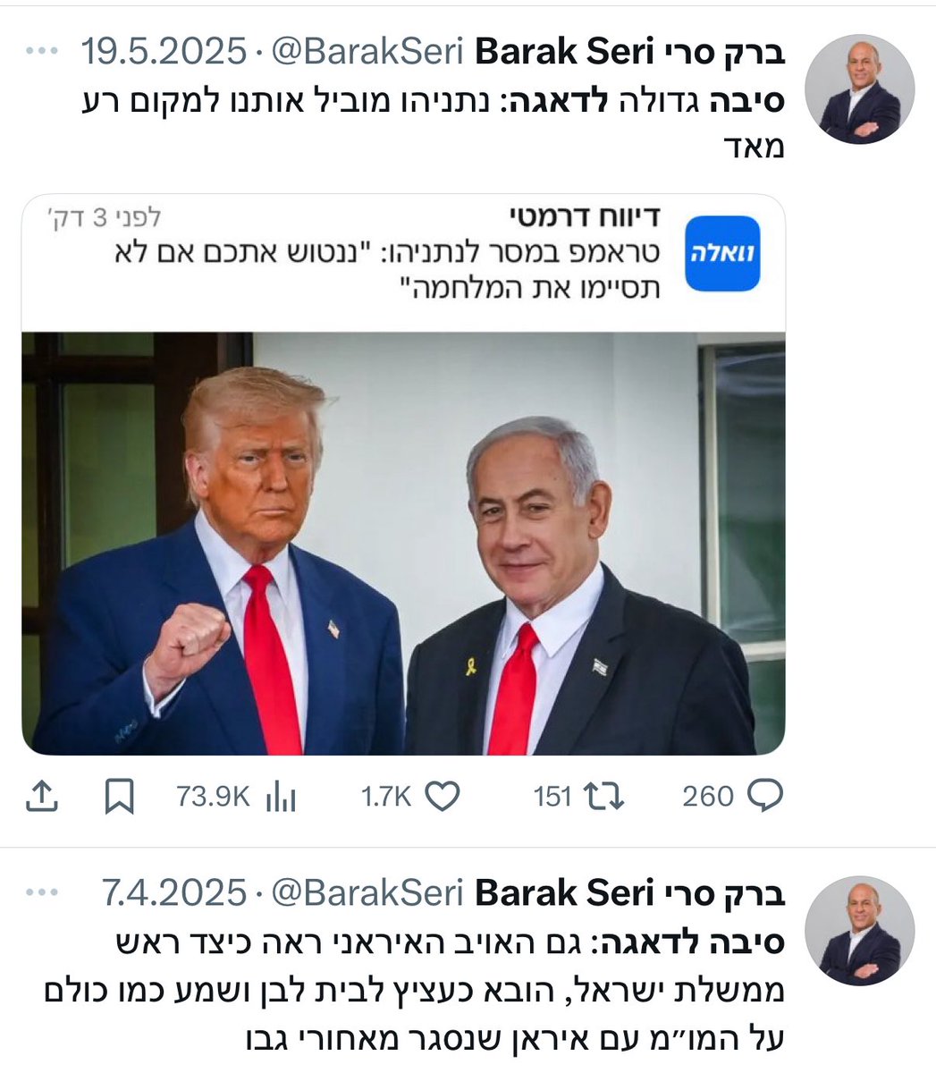 tunicnoah's tweet image. היי סירי, תגדירי לי מה זה סרי.