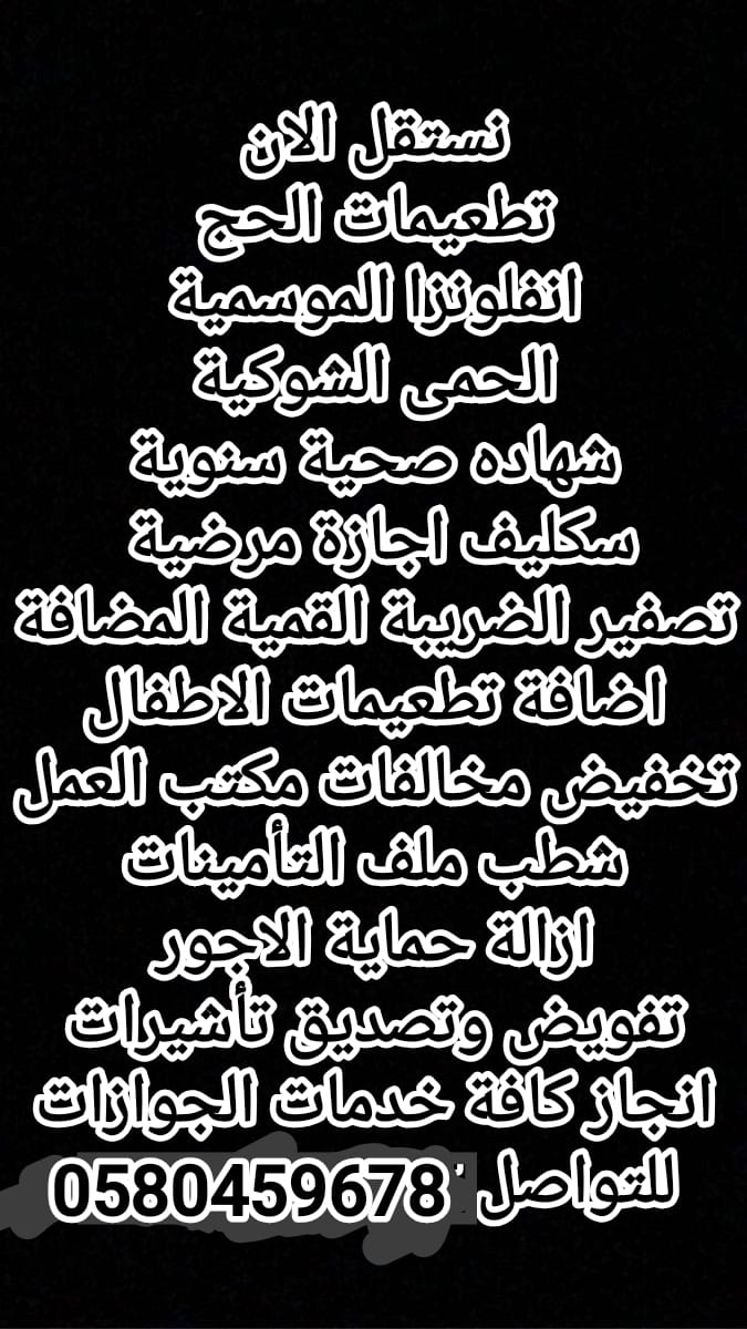 ابومحمد الزهراني،& (@kld436739498815) on Twitter photo #امنياتك_في_السنه_الجديده #امنياتك_في_السنه_الجديده