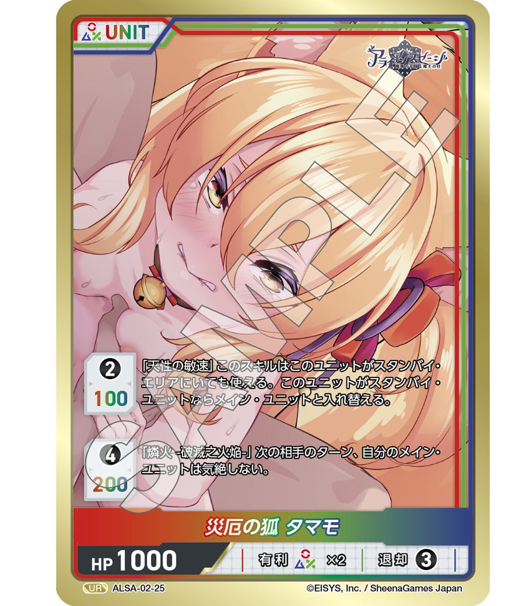 divinecross_tcg's tweet image. 発売まで1️⃣日！プレゼントキャンペーン開催！#3
応募方法は簡単♪
1️⃣アカウントを【フォロー】して、このポストを【RP】
2️⃣抽選で公開カードと1パック🎁
※締切は翌日24時まで
✨DIVINE CROSS   公式HP：divinecross.jp
✨詳しい遊び方：divinecross.jp/howtoplay/
#dctcg #アライアンスセージ