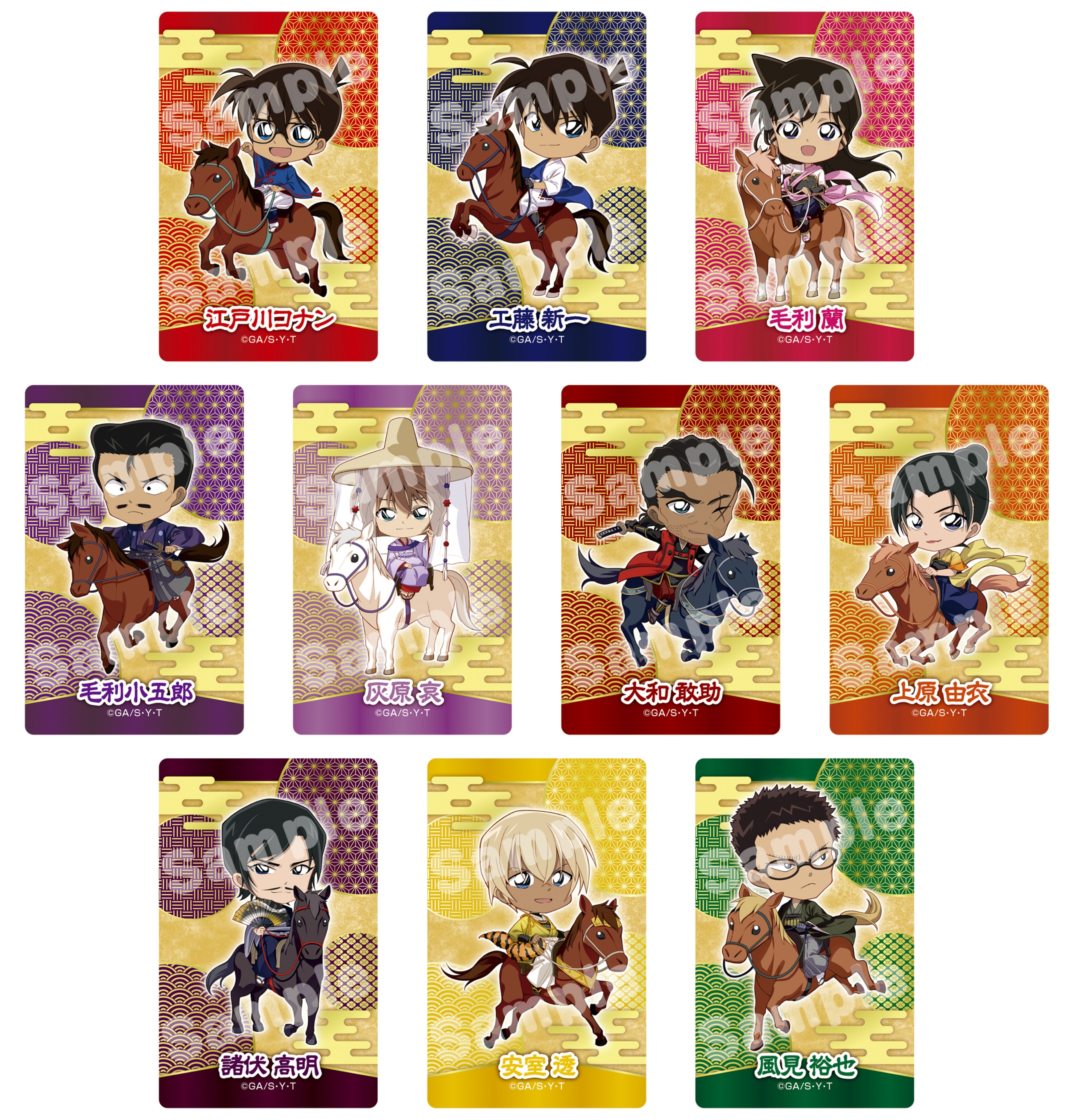 Amazon.co.jp: 名探偵コナン クリアカードセット ランウェイ2nd