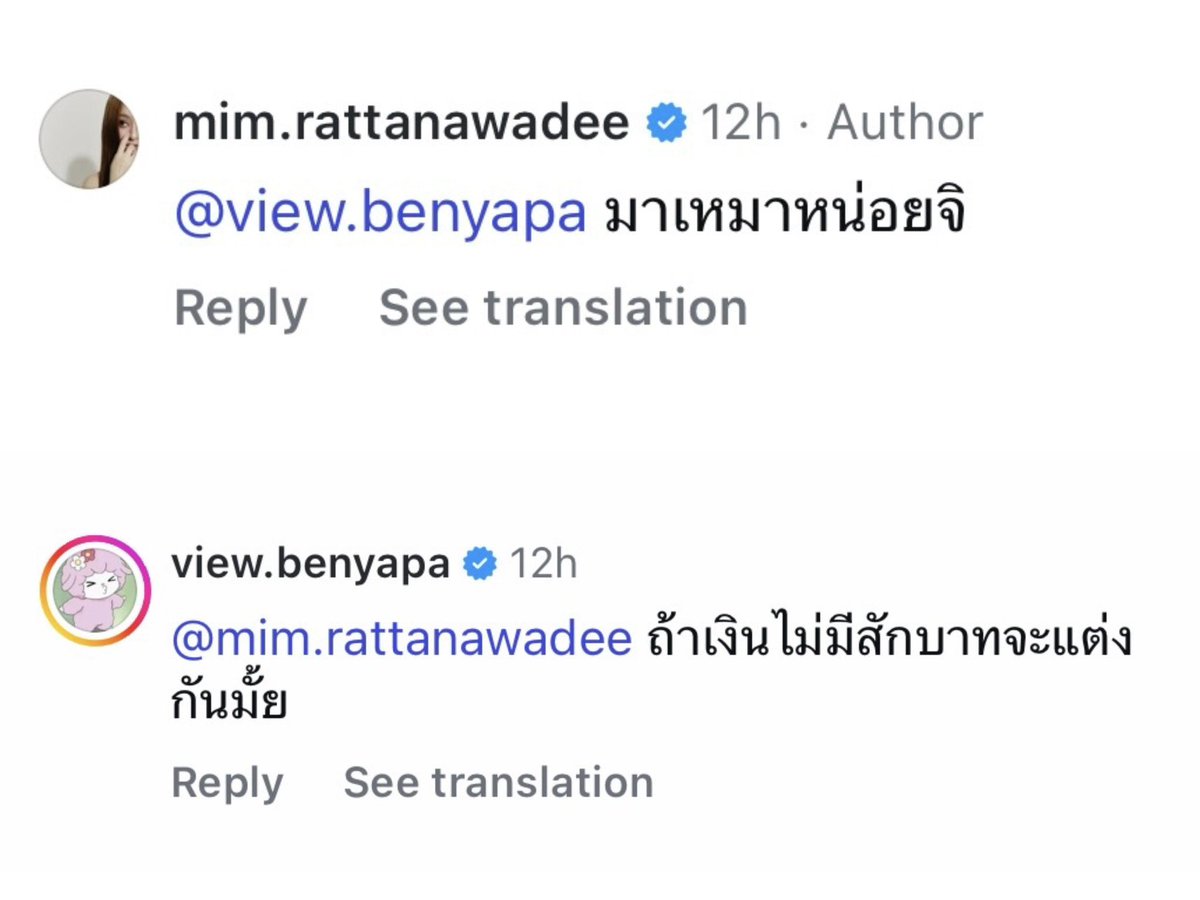 ชอบมากไอพวกเมะปากกัด อย่าถามเรื่องตังเพราะลำพังพี่ก้รักแต่เธอ5555555555555555555555555555

#emibonnie  #ViewMim