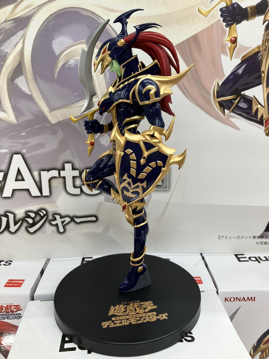 プライズ】 新景品登場！ 遊戯王デュエルモンスターズからEpual＝Arts