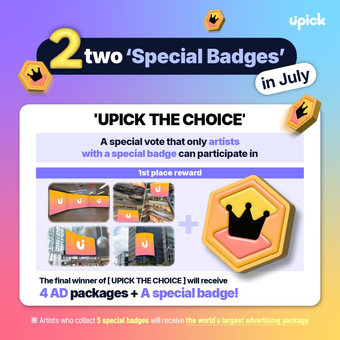 UPICK_twt's tweet photo. 𖤐 July is chance to get2️⃣ Special Badges! 𖤐

1️⃣ Monthly Special Pick Vote

🏆 Rewards for 1st Place in Each Category
[COEX MEDIA TOWER (3 days)] + 1 𖤐 Special Badge 𖤐 per winner

2️⃣ UPICK THE CHOICE Vote

💡Nominees
Artists with at least 1 Special Badge

🏆 Rewards for 1st Place
1⃣Jamsil Lotte World Mall Media Chandelier
2⃣Yeongdeungpo Times Square Art Canvas
3⃣Hongik University Station Airport Railroad Digital Signage
4⃣Hongik University Mirae Plaza
➕1 𖤐 Special Badge 𖤐