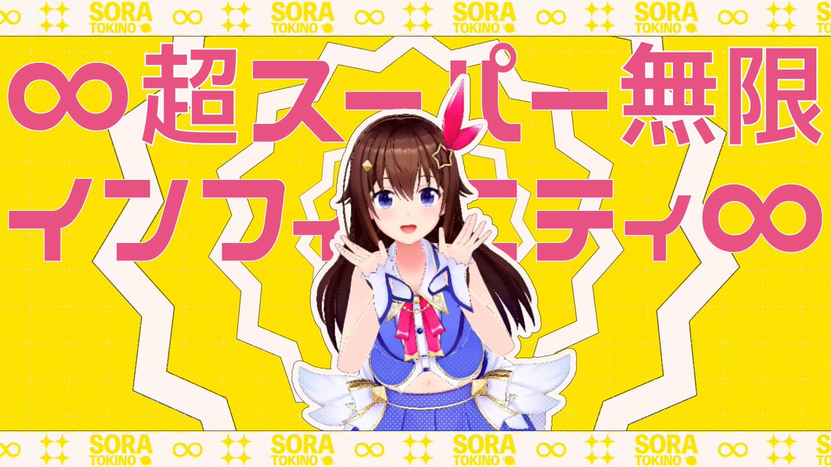 ジュン【Jun・준】🐻💿(๑╹ᆺ╹) (@jun_soratomo) / X