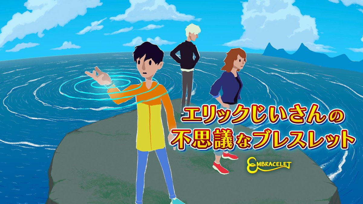 start_gravityJP's tweet photo. #NintendoSwitch が対象！
サマーセールは開催中！🌴🎉
🗓️セール期間：2025年6月26日～2025年7月9日

期間中は、対象タイトルがお買い得価格に！🉐
セール情報はNintendoストアからご確認ください。
https://t.co/zBg2rrRg59

#STARTwithGRAVITY https://t.co/yWnoqjIclK