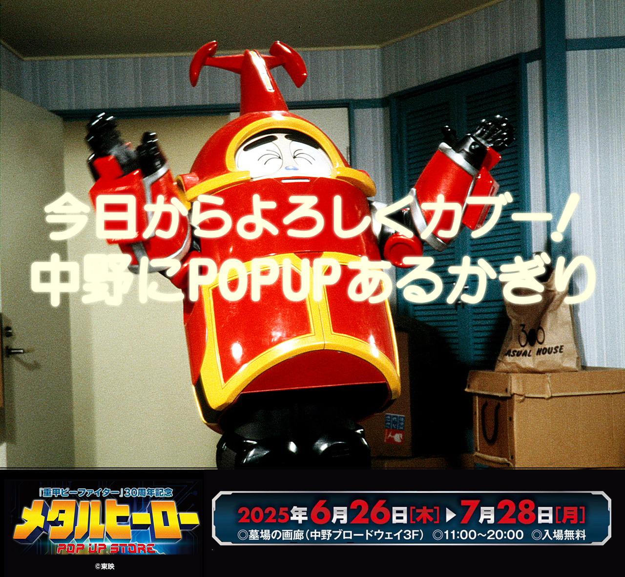 この中に1人妹がいる！ 神凪雅 スリーブ - メルカリ