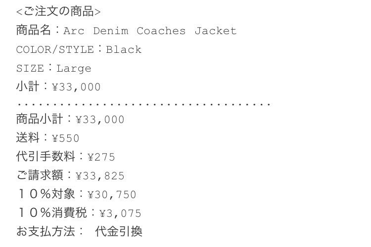 いつも有難うございます！

<a href="/S_AM11_00/">S_AM11</a> 
<a href="/SupremerShigeru/">しげる君</a> <a href="/C4UZUAhCiGWwaZx/">転売ソルジャー</a>
#Supreme 
#Supreme代行 
#S_AM11代行サービス