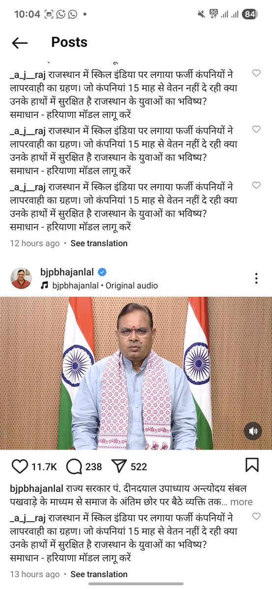 <a href="/skbishnoi164/">Er. Surendra Godara</a> <a href="/JioCare/">JioCare</a> <a href="/reliancejio/">Reliance Jio</a> राजस्थान में स्किल इंडिया पर लगाया फर्जी कंपनियों ने लापरवाही का ग्रहण। जो कंपनियां 15 माह से वेतन नहीं दे रही क्या उनके हाथों में सुरक्षित है राजस्थान के युवाओं का भविष्य?
समाधान - हरियाणा मॉडल लागू करें
