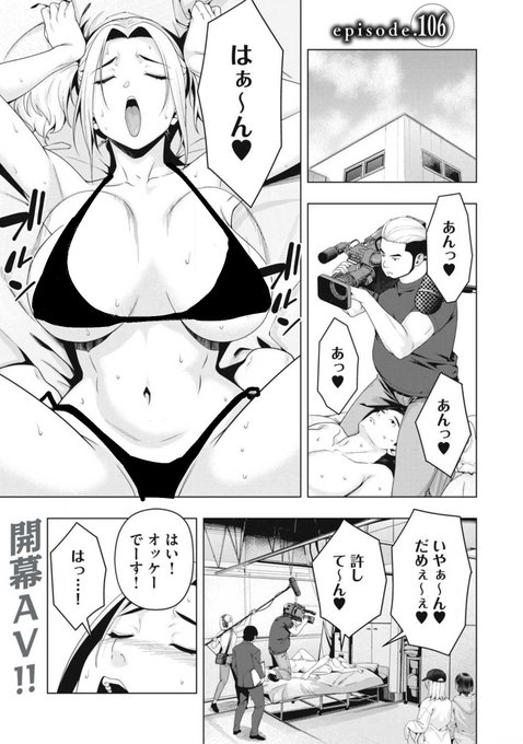 ã€ã³ãã¬Webã«ãŠã圌女ã®åéã106話ãå
¬éãããŸãããæ¯éã芧ãã ãã!(Xçšã«æ°Žçã£ãœãä¿®æ£ããŠã¿ãŸãã)
https://t.co/vbtBgwBA1p #圌女ã®åé