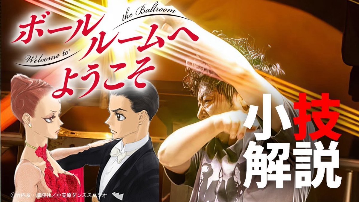 鈴木貴雄YouTubeチャンネルにて「10% roll, 10% romance」の演奏解説動画公開中！

【本人演奏解説】激ムズ難曲10%roll,10% romanceやっちゃうよ 
youtu.be/GNAp-i4y-mI?si…