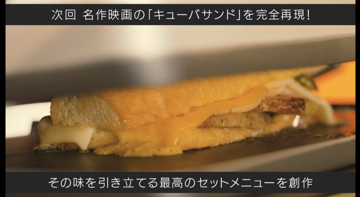 いよいよ明日27日の深夜に、藤井が出演させていただいた回の放送が始まります✨

ど緊張している藤井<a href="/trump_matsugoro/">【金髪ピアスシェフ】藤井 都士規</a> を是非ご覧ください。

金曜の夜は家に帰ったら、テレビはテレビ朝日にセットですよ〜