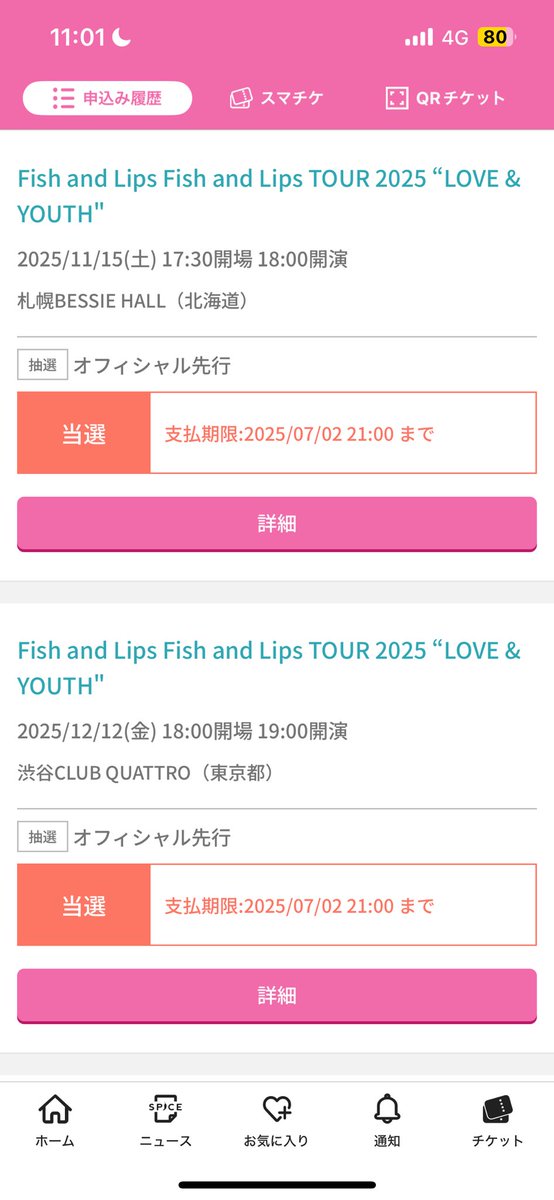 あ～にゃん214315です❣️(6月15日予定) アップトゥボーイ2025年6月号 | ワニブックス |本 | 通販 | Amazon