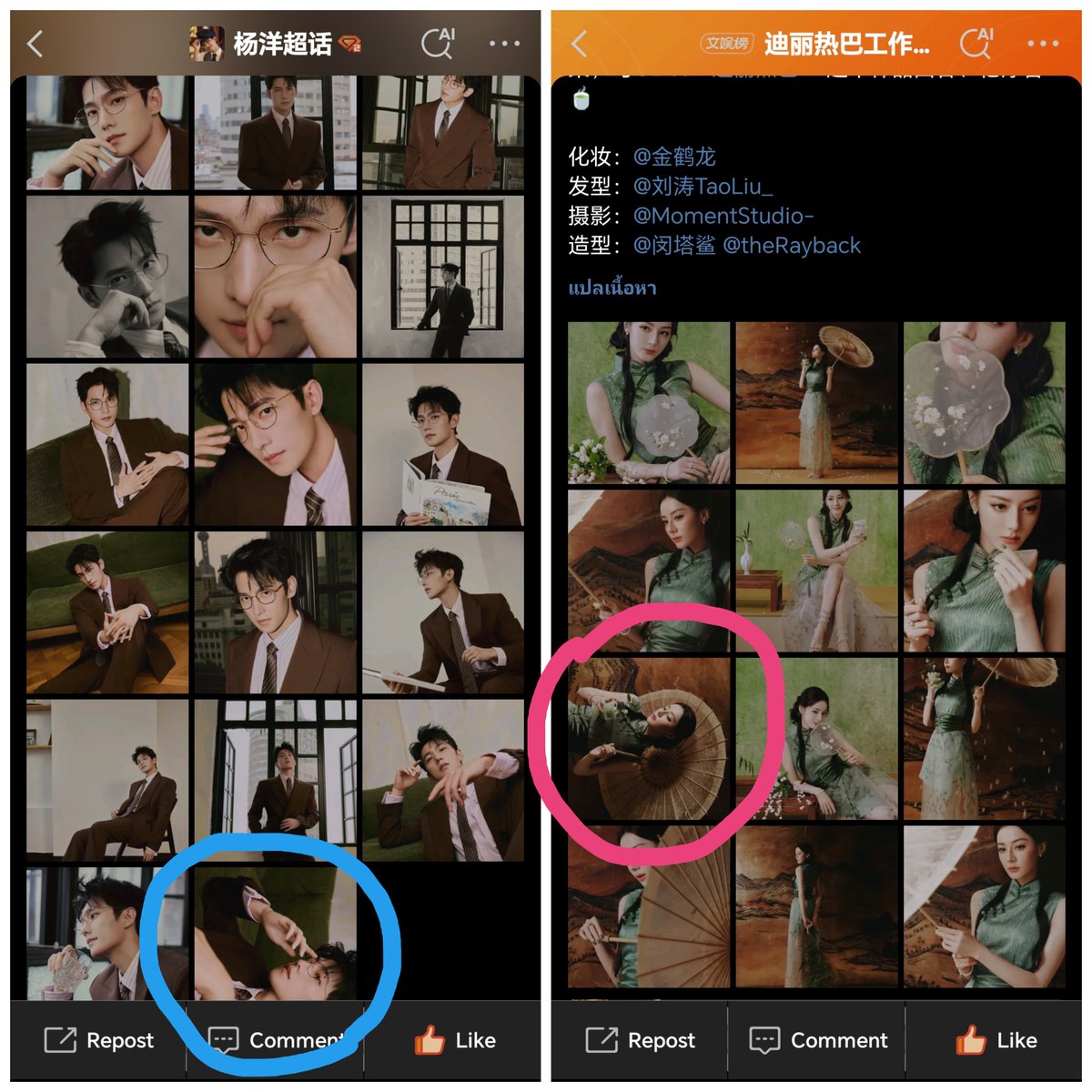 26 MORNING​ YANGREBA
ชอบความ up รูปจากสตูฯของลูกๆ #หยางเร่อ 💞
Cr.weibo