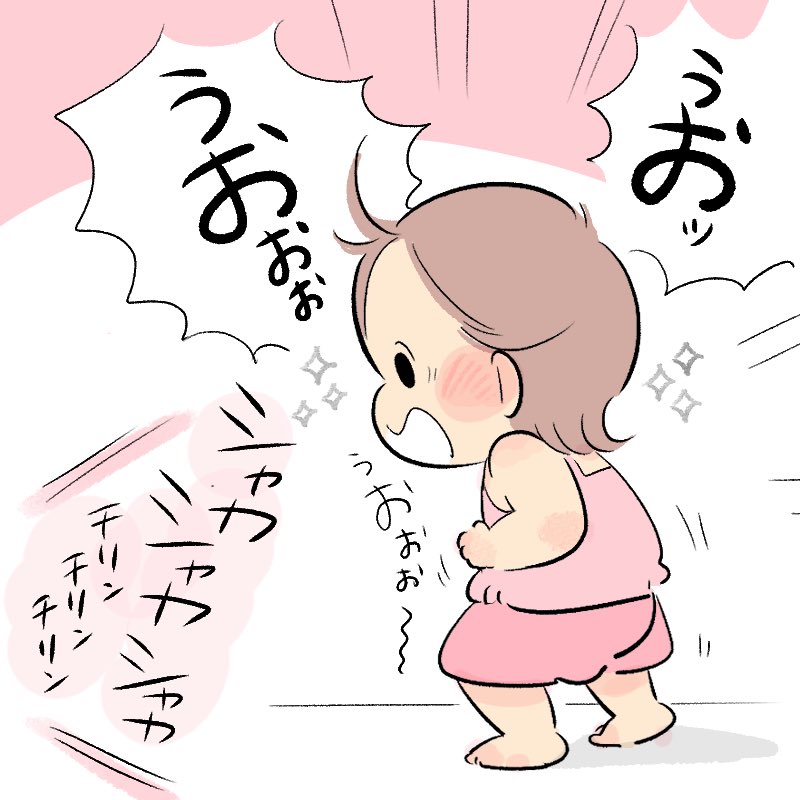 家のトイザ◯ス化を目指してたあの頃に戻りたい、おもちゃしかなかった
#育児日記 #育児漫画 