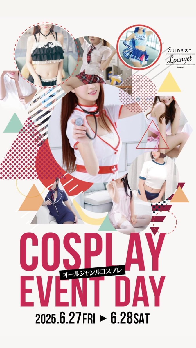 infomen_'s tweet photo. 【イベント情報✨】
◎サンセットラウンジェット 金沢
👯コスプレイベント👯

普段とは違うセクシーなコスプレ衣装でサンセットの美女たちが2日間限定でおもてなし💁🏻‍♂️💁🏻‍♀️

◆期間：6/27(金).6/28(土)限定

料金、システムなどは最寄りの無料案内所 infomenまでお問い合わせください🏃 https://t.co/U0Q6UDKORr