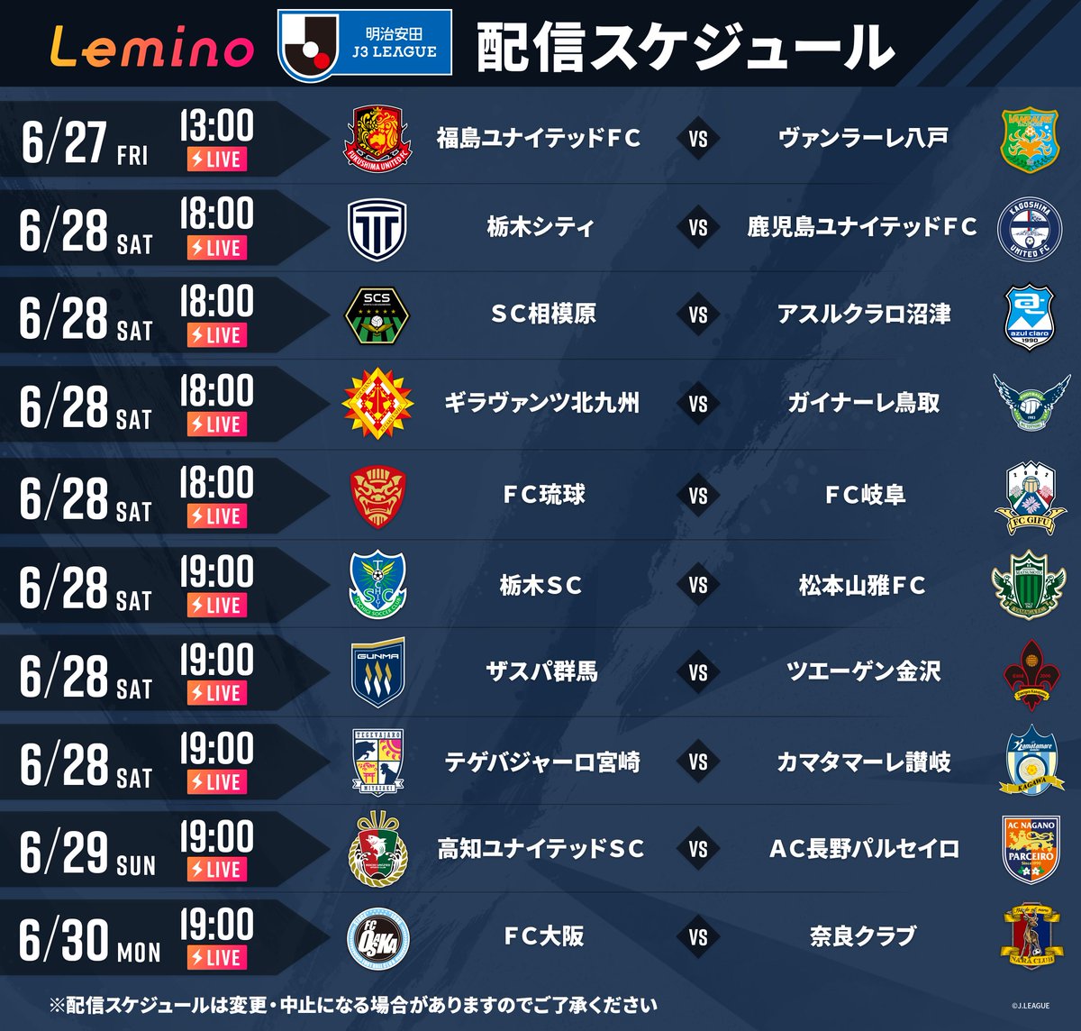 Lemino|レミノ (@lemino_official) on Twitter photo //
#J3リーグ
今週の配信スケジュールをお知らせ📢
\\
#レミノ では2025明治安田J3リーグを
全試合“無料”でライブ配信👏
試合のご視聴はこちらから!
>> lemino.docomo.ne.jp/contents/Y3JpZ…
<a href="/J_League/">Jリーグ(日本プロサッカーリーグ)</a> #Jリーグ //
#J3リーグ
今週の配信スケジュールをお知らせ📢
\\
#レミノ では2025明治安田J3リーグを
全試合“無料”でライブ配信👏
試合のご視聴はこちらから!
>> lemino.docomo.ne.jp/contents/Y3JpZ…
<a href="/J_League/">Jリーグ(日本プロサッカーリーグ)</a> #Jリーグ