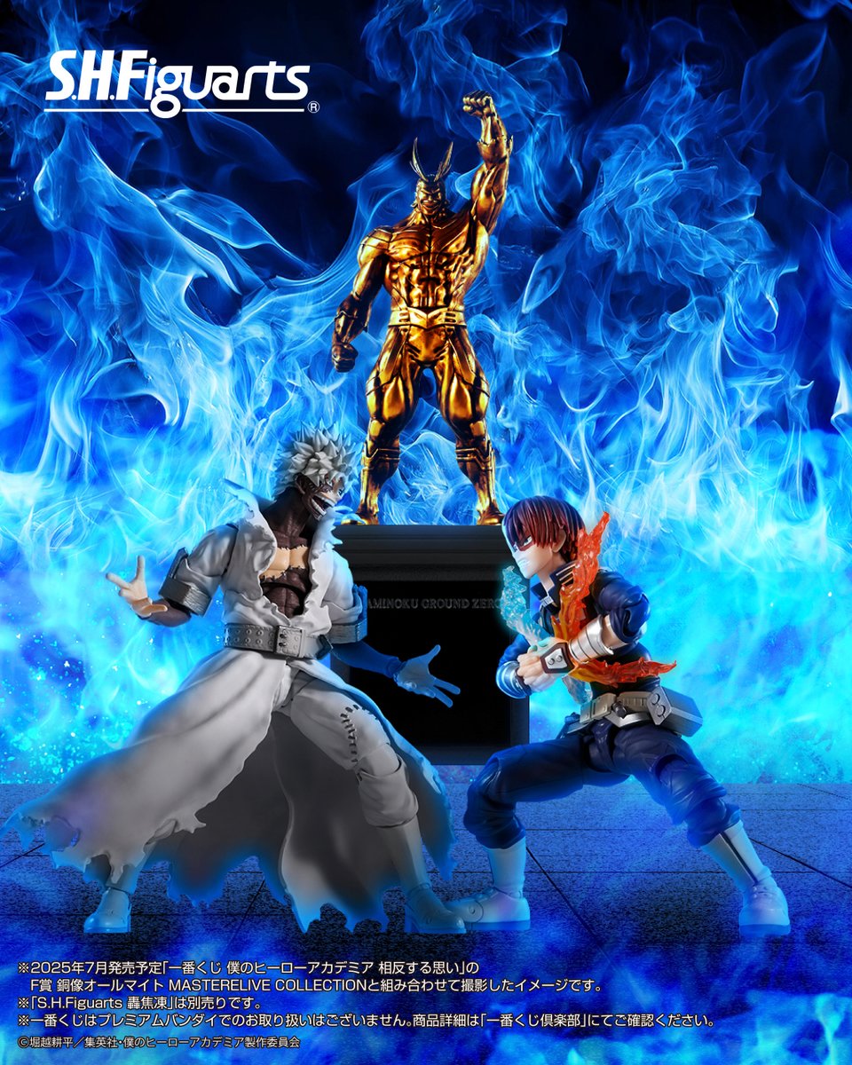 S.H.Figuarts荼毘　新品 S.H.Figuarts 荼毘 | 魂ウェブ